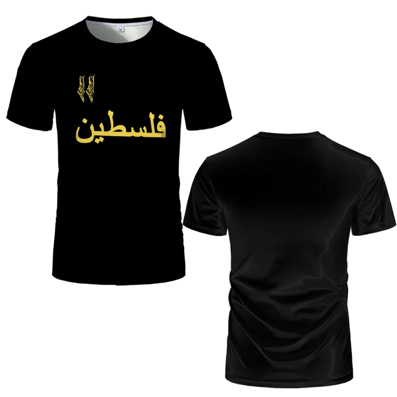 Maillot Palestine Noir et Flocage Jaune - Maillot Palestine Officiel