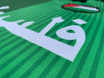 Maillot Style Polo FC Palestina Noir et Vert - Vue 4