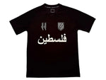 Maillot FC Palestina Noir et Blanc (version arabe) - Vue 2