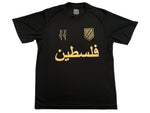 Maillot FC Palestina Noir et Or (version arabe) - Vue 1