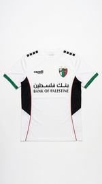Maillot Bank Of Palestine Blanc - Vue 2