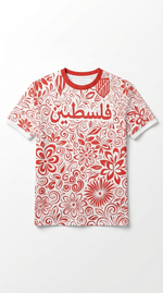 Maillot Palestine Blanc - Motif Floral Rouge - Vue 2