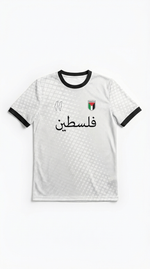 Maillot Palestine Blanc - Vue 2