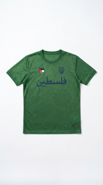 Maillot Palestine Kaki - Vue 2