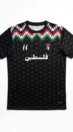 Maillot Palestine Noir – Édition Premium Keffieh - Vue 2