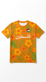 Maillot Palestine Orange et Jaune - Vue 2