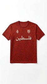 Maillot Palestine Rouge Foncé - Vue 2