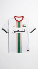 Maillot de Foot Palestine Blanc et Vert - Vue 2