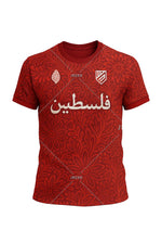 Maillot Palestine Rouge Foncé - Vue 4