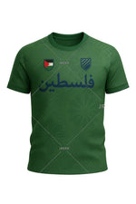 Maillot Palestine Kaki - Vue 3
