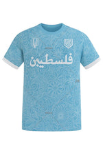 Maillot Palestine Bleu Clair - Vue 4