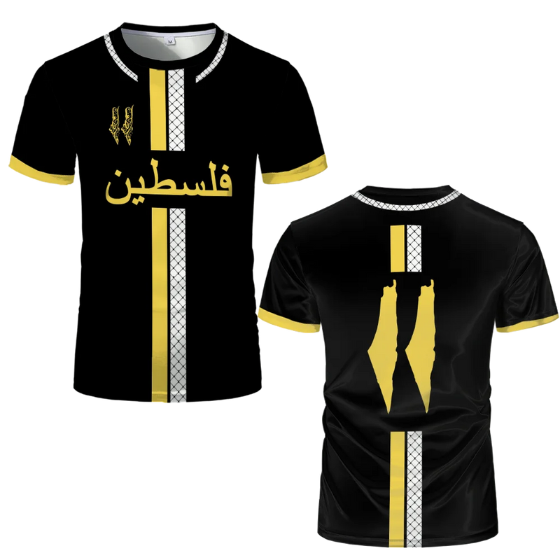 Maillot Palestine Noir - Bandes Jaune Blanche - Maillot Palestine Officiel