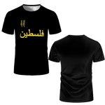Maillot Palestine Noir et Flocage Jaune - Vue 2