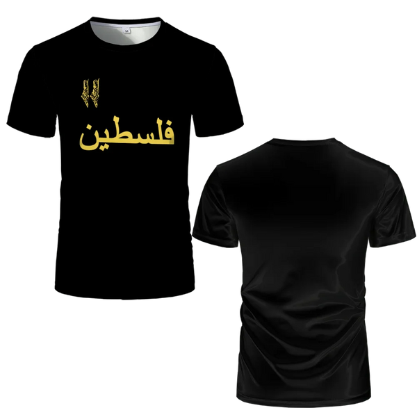 Maillot Palestine Noir et Flocage Jaune