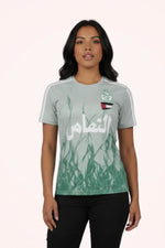 Maillot Algérie Palestine Vert Femme - Vue 1