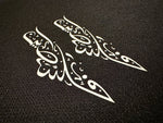 Maillot FC Palestina Noir - Vue 5