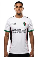 Maillot Bank Of Palestine Blanc - mannequin_face - Vue 1