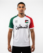 Maillot FC Palestina Blanc, Vert et Rouge - mannequin_face - Vue 1