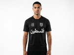 Maillot FC Palestina Noir et Blanc (version arabe) - mannequin_face - Vue 1