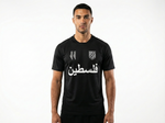 Maillot FC Palestina Noir et Blanc (version arabe) - mannequin_face - Vue 7