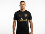 Maillot FC Palestina Noir et Or (version arabe) - mannequin_face - Vue 1