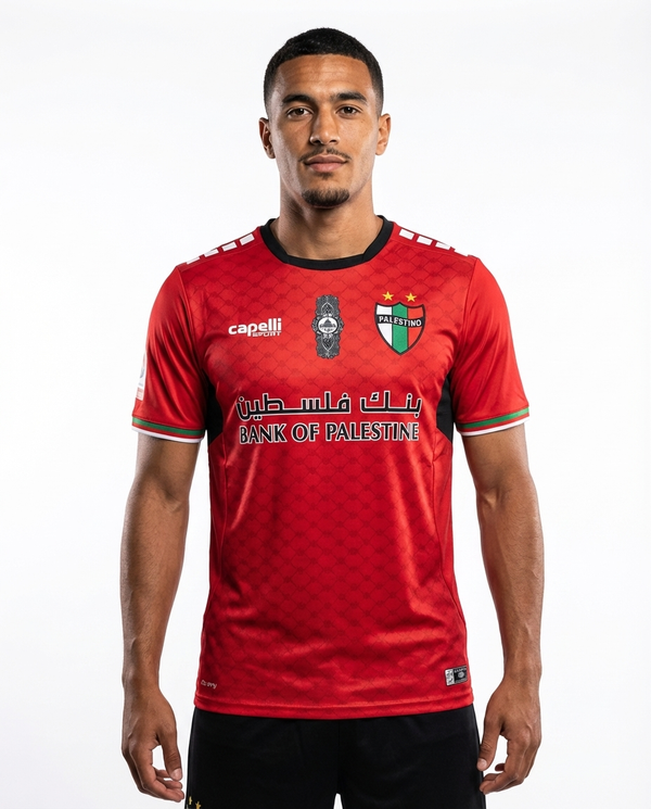 Maillot FC Palestino Rouge