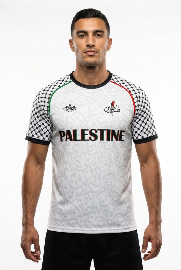 Maillot Palestine Blanc - Edition Keffieh