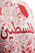 Maillot Palestine Blanc - Motif Floral Rouge - materiau_zoom - Vue 3