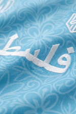 Maillot Palestine Bleu Clair - materiau_zoom - Vue 3