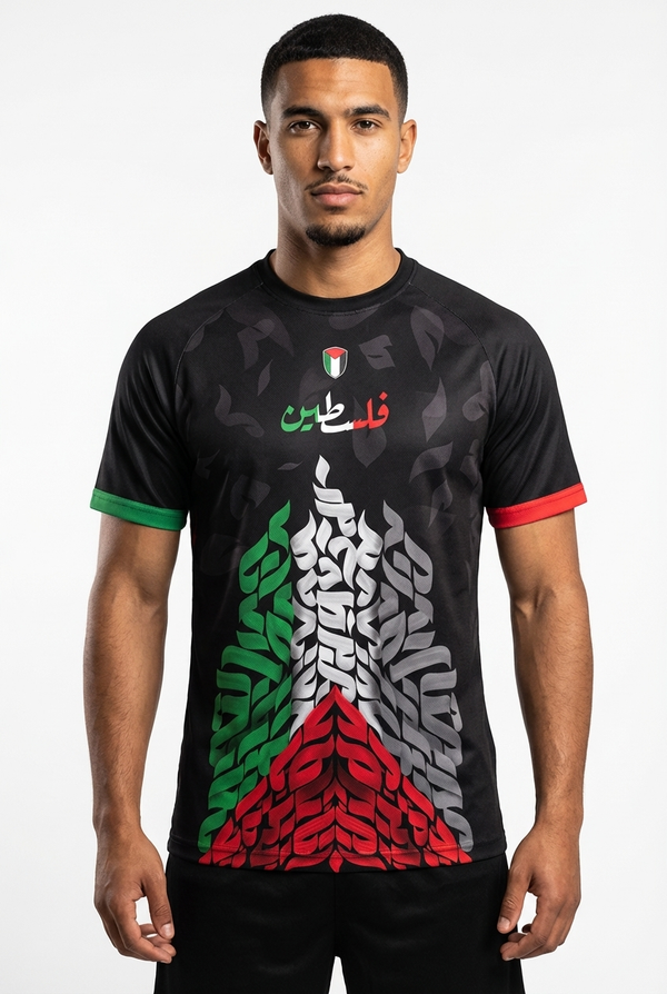 Maillot Palestine Noir - Motif Calligraphique Drapeau Palestine