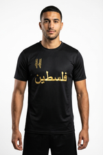 Maillot Palestine Noir et Flocage Jaune - mannequin_face - Vue 1