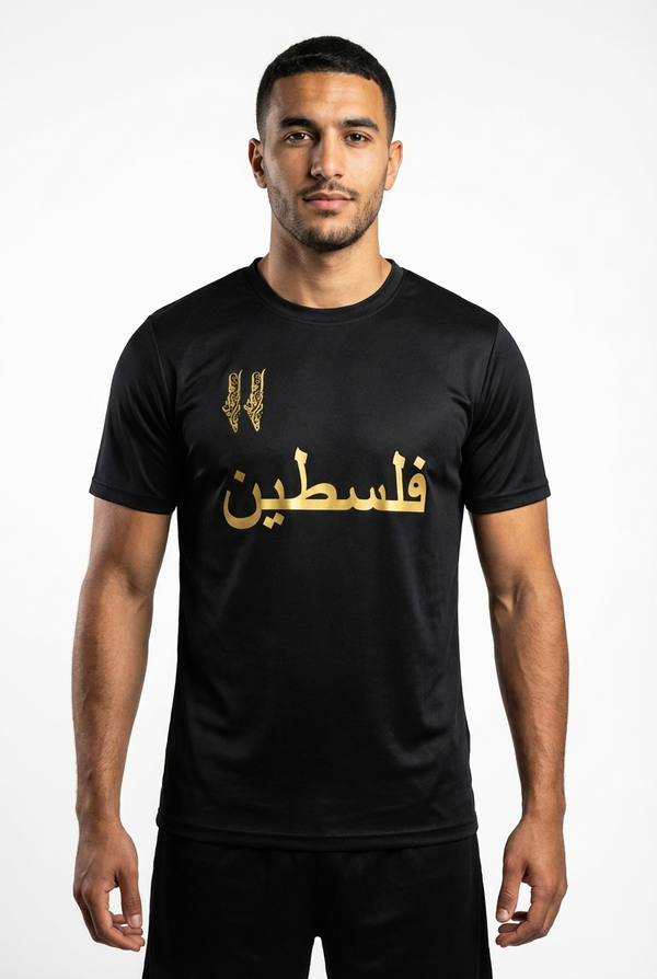 Maillot Palestine Noir et Flocage Jaune
