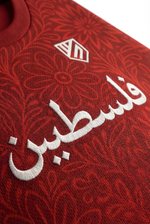Maillot Palestine Rouge Foncé - materiau_zoom - Vue 3