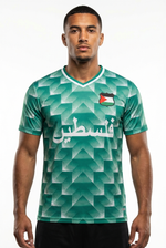 Maillot Palestine Vert - mannequin_face - Vue 4