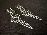 Maillot FC Palestina Noir et Blanc (version arabe) - Vue 4