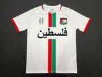 Maillot FC Palestina Blanc (version arabe) - Vue 1